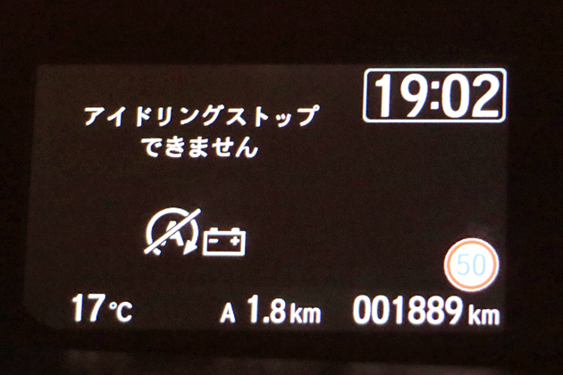 実燃費対決 ホンダ 新型フリード 1 5lガソリン の実燃費をライバルのシエンタと比較 画像ギャラリー No 85 低燃費にこだわるなら 最新の実燃費が丸わかり 燃費レポート Mota