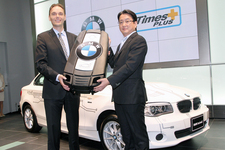 タイムズ24／ビーエムダブリュー共同記者会見