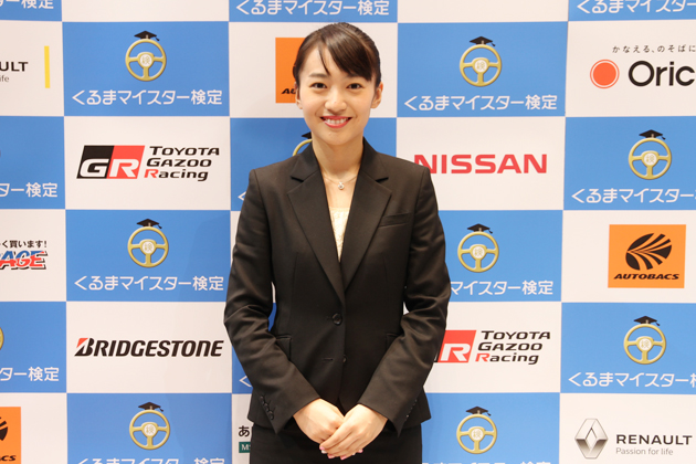 くる検クラブ1期生の山田彩さん