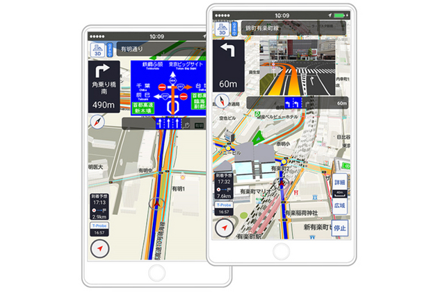 トヨタのスマホ向けナビゲーションアプリ「TCスマホナビ」