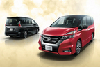 日産 セレナ 25thスペシャルセレクション