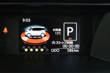 ＜ダイハツ トールG “SA II”(オプション装着車)[FF]＞ダイハツトール・トヨタルーミー・タンク 試乗レポート／藤島知子