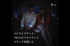 トヨタWebサイトより