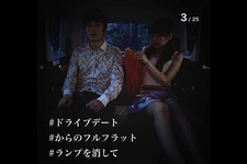 トヨタWebサイトより