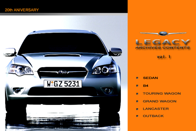 レガシィ ヒストリー －前編－