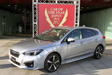 ＜日本カー・オブ・ザ・イヤー授賞式の模様(スバル インプレッサスポーツ・インプレッサG4)＞2016-2017日本カー・オブ・ザ・イヤー決定！ ～ジャーナリストたちは今年の1台をどう評価したのか～