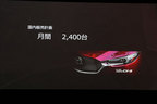 ＜国内月販目標は2400台＞マツダ 新型CX-5 発表会レポート[2016年12月15日木曜日／会場：渋谷ヒカリエ ホールA(東京都渋谷区)]