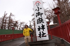 なんと山梨県側五合目到着。