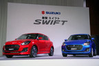 スズキ 新型 スイフト 発表会レポート[2016年12月27日火曜日／会場：ホテルニューオータニ 芙蓉の間(東京都千代田区)]