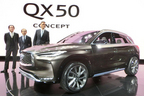 インフィニティ 「QX50コンセプト」／デトロイトモーターショー2017