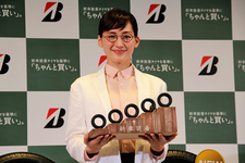 ブリヂストン 2017年夏タイヤ新ラインアップ発表会に登場した、女優の綾瀬はるかさん