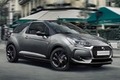 DS 3／DS 4にDSパフォーマンスラインを追加し限定発売