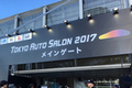 ついに開幕！「東京オートサロン2017」現地レポートを速報でお届け！