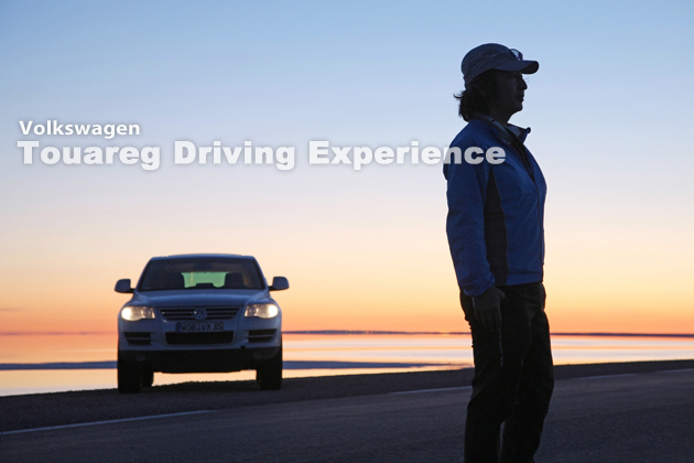 フォルクスワーゲン トゥアレグ ドライビングエクスペリエンス