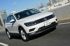 ＜VolksWagen New Tiguan TSI Highline(ボディカラー：オリックスホワイトマザーオブパールエフェクト)＞フォルクスワーゲン 新型ティグアン 試乗レポート／渡辺陽一郎