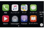 ＜「Volkswagen Car-Net」 コネクティビティ機能“App-Connect” Apple CarPlay™ 画面＞