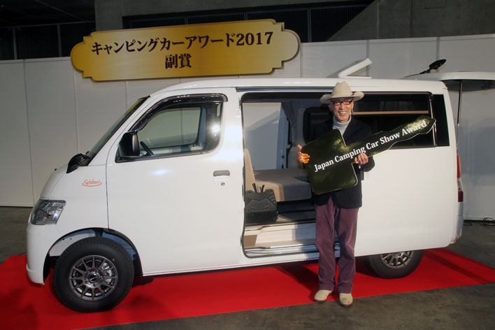 <第5回キャンピングカーアワードのテリー伊藤さんに1年貸与されるキャンピングカーフロット・モビール社「シュピーレン」>アジア最大級のキャンピングカーの祭典「ジャパンキャンピングカーショー2017」