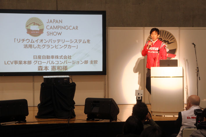 ＜日産・EVのバッテリーを用いたグランピングカー＞アジア最大級のキャンピングカーの祭典「ジャパンキャンピングカーショー2017」開催[2017年2月2日(木)～5日(日)／幕張メッセ(千葉県千葉市)]