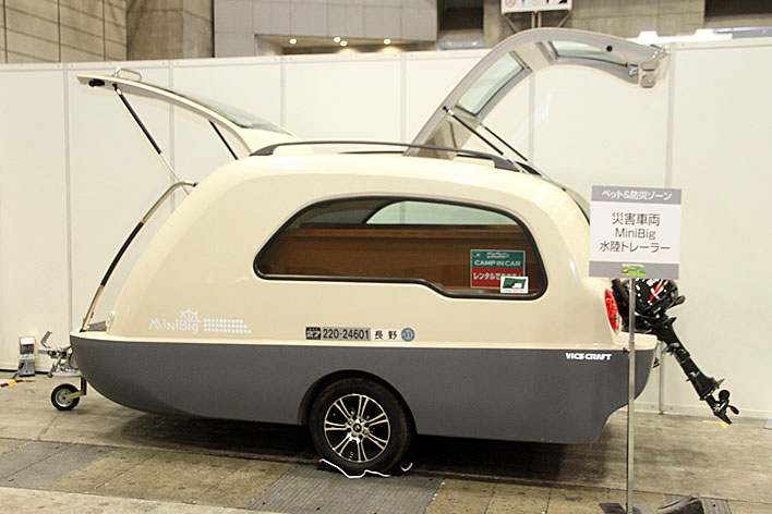 <水陸両用トレーラー/企画ゾーン「PEACE LIFE PEACE PET」>アジア最大級のキャンピングカーの祭典「ジャパンキャンピングカーショー2017」開催