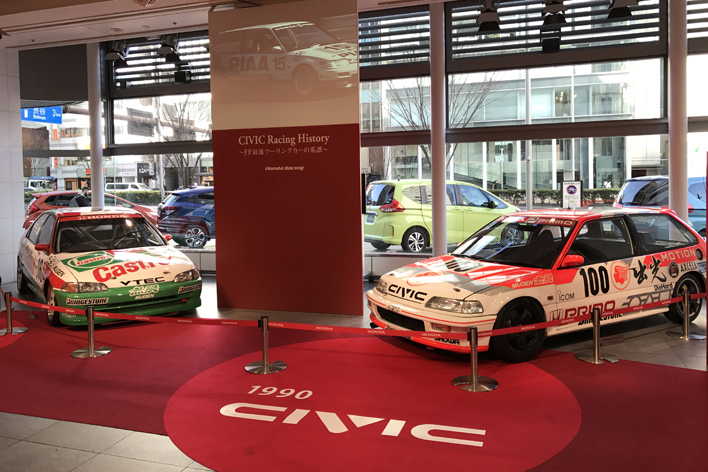 CIVIC Racing History ～FF最速ツーリングカーの系譜～