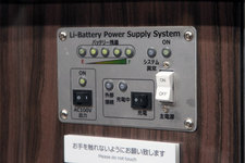 <日産 NV350キャラバン ・リチウムイオンバッテリー搭載グランピングカー/バッテリー残量表示>