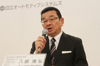 本田技研工業株式会社 代表取締役社長 社長執行役員 八郷 隆弘氏