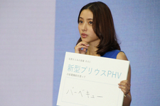 新型プリウスPHV CMキャラクター 石原さとみさん（トヨタ 新型プリウスPHV 発表会）