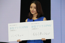 新型プリウスPHV CMキャラクター 石原さとみさん（トヨタ 新型プリウスPHV 発表会）