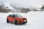 ＜RANGE ROVER EVOQUE CONVERTIBLE (レンジローバー イヴォーク コンバーチブル)＞ジャガー・ランドローバー・レンジローバー 雪上試乗 in 斑尾高原／レポート：今井優杏