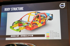 ボルボ 新型S90／V90／V90クロスカントリープレス発表会