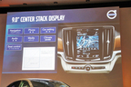 ボルボ 新型S90／V90／V90クロスカントリープレス発表会