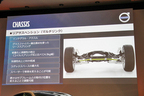 ボルボ 新型S90／V90／V90クロスカントリープレス発表会