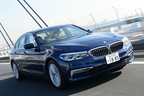 ＜BMW 523d Luxury＞BMW 新型5シリーズ 試乗レポート／五味康隆