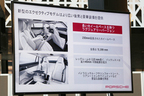 ポルシェ 新型パナメーラ発表会にて
