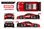 #23 MOTUL AUTECH GT-R（エントラント名：NISMO、会社名：ニッサン・モータースポーツ・インターナショナル株式会社）