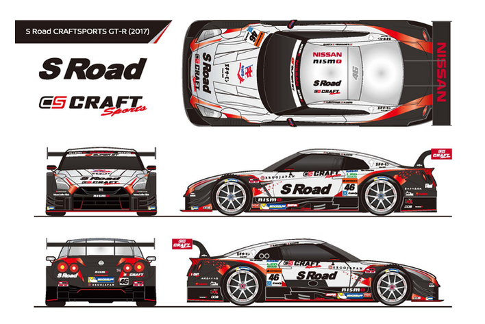 #46 S Road CRAFTSPORTS GT-R（エントラント名：MOLA、会社名：株式会社モーラ）