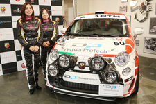 女性モータージャーナリストの竹岡圭さんが全日本ラリー選手権に参戦！自ら“圭 rally project”を発足「夢を叶えたい」