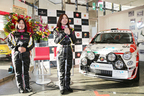 圭rally project 全日本ラリー選手権2017参戦発表会