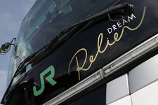 ＜JR夜行高速バス ドリーム号 ”DREAM Relier”(ドリーム ルリエ)＞[Photo：小林岳夫]