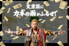 ©NJPW