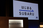 株式会社SUBARU