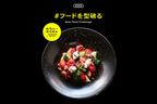 IPPUDO Q2