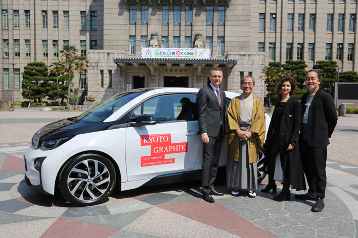 BMW i3「KYOTOGRAPHIE 京都国際写真祭 2017」京都市　門川大作市長　ほか