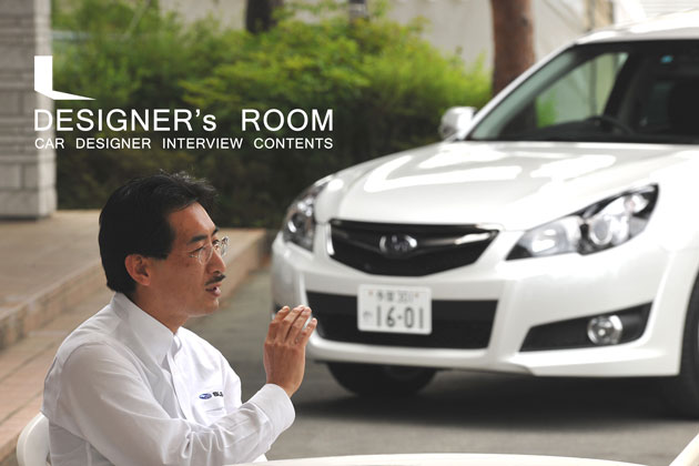 DESIGNER'S ROOM vol.2 SUBARU LEGACY 磯村 晋