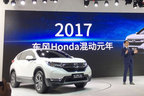 ホンダ CR-V ハイブリッド