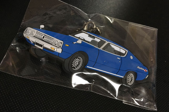 <会場で販売されるSKYLINE スペシャル ラバーストラップ>日産 スカイライン 誕生60周年イベント”SKYLINE TIMELINE”