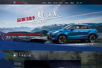 「ZOTYE SR9」Webサイトより(ポルシェ マカンのパクリカー)【上海ショー2017】