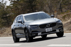 ボルボ V90 Cross Country T5 AWD Summum(V90 クロスカントリー T5 AWD サマム) 試乗レポート／山田弘樹