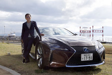 レクサス LC(LEXUS LC500／LEXUS LC500h) 試乗レポート／五味康隆