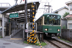 江ノ島電鉄線：和田塚駅